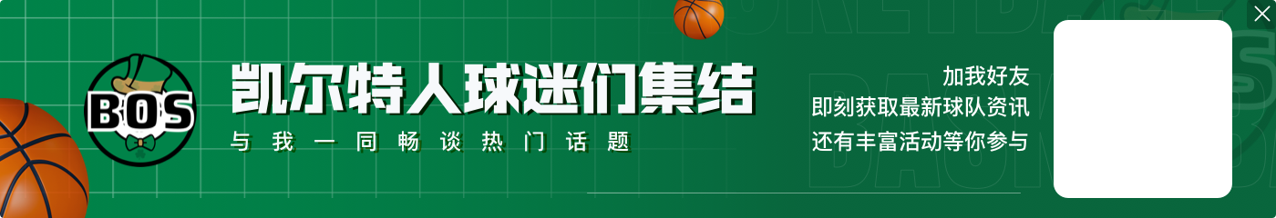 波尔津吉斯:我最近在进行跑步训练 上周进行了轻微对抗训练