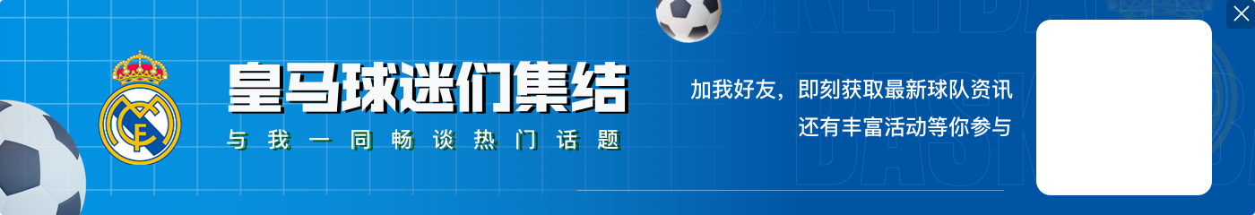 阿尔瓦雷斯:三分非常重要&进球有助于信心,必须为德比做好准备